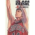 SLAM DUNK 完全版 6 (ジャンプコミックス デラックス)