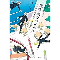 Amazon.co.jp: 希望のひとしずく: A Drop of Hope : キース