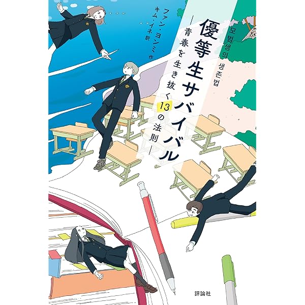 月野しずくページ Amazon.co.jp: 希望のひとしずく: A Drop of Hope : キース