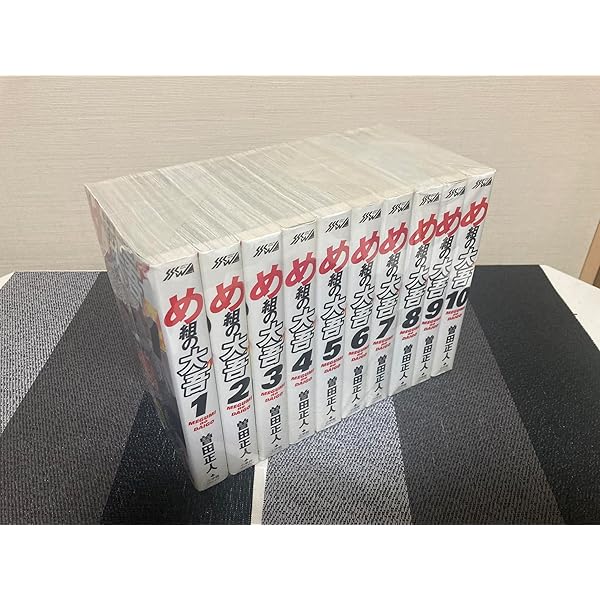 「め組の大吾」全巻セット（完結） め組の大吾 文庫版 コミック 全11巻完結セット (小学館文庫) | 曽田