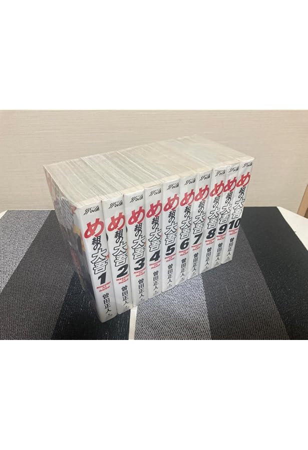 め組の大吾 文庫版 コミック 全11巻完結セット (小学館文庫) | 曽田