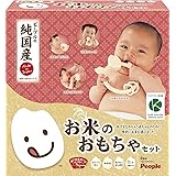 Amazon お米のシリーズ お米のらっぱ ラッパ 吹奏楽器 おもちゃ