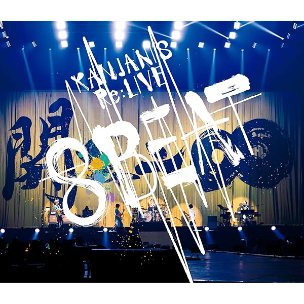 Amazon.co.jp: エイトレンジャー2 Blu-ray八萬市認定完全版