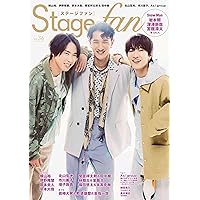 趣味 BESTSTAGE vol.90 Amazon.co.jp: STAGE navi(ステージナビ)vol.90☆表紙:岩本照