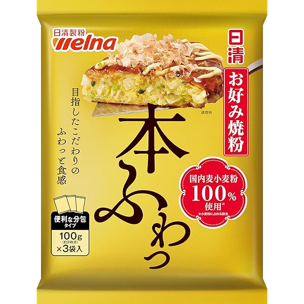 Amazon.co.jp: 日清製粉ウェルナ 日清 国内小麦粉100%使用した