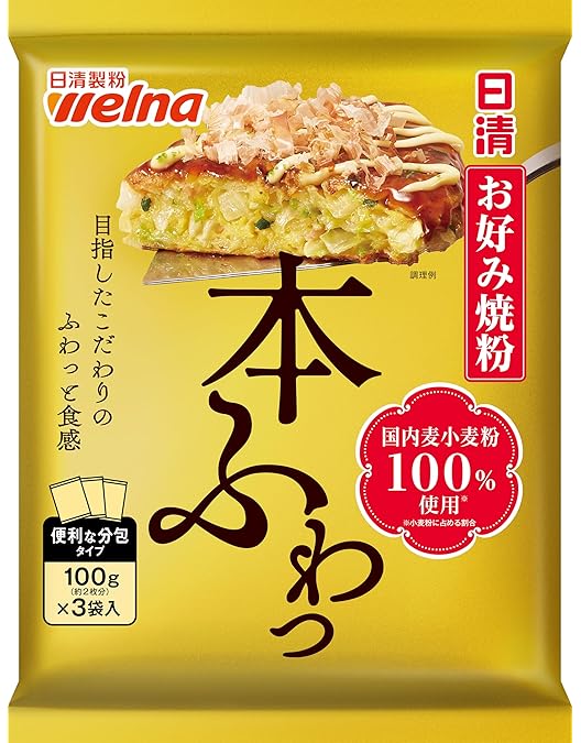 Amazon.co.jp: 日清製粉ウェルナ 日清 大阪きじ本店監修 お好み焼粉