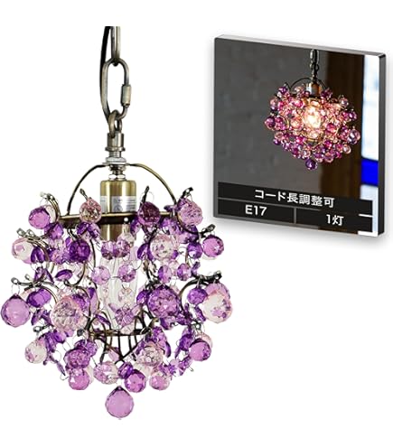 Amazon | キシマ ブーケ ペンダントライト Clear 約φ20 H18.5 全高75H