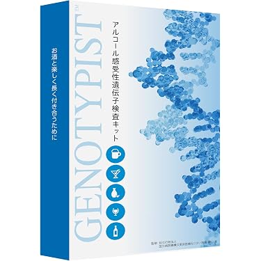 GENOTYPIST(ジェノタイピスト) 紙レポート アルコール感受性遺伝子分析