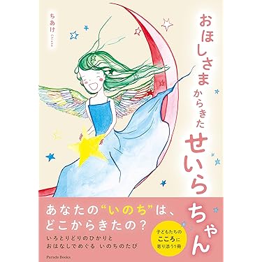 Amazon.co.jp 最新リリース: アート・建築・デザインの絵画 の新着