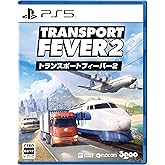 PS5版 トランスポートフィーバー２