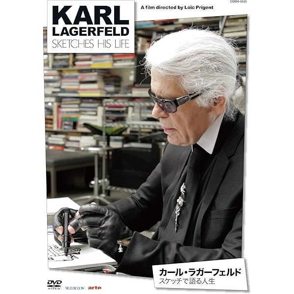 ファッションを創る男 カール・ラガーフェルド [DVD] Amazon.co.jp: ファッションを創る男 カール・ラガーフェルド [DVD