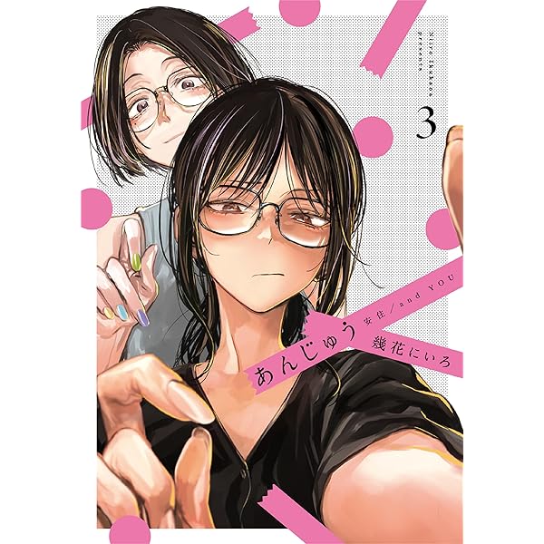 ボーイッシュ彼女が可愛すぎる2巻 直筆イラスト入りサイン本 牛乳麦ご飯 ボーイッシュ彼女が可愛すぎる2巻 直筆イラスト入りサイン本