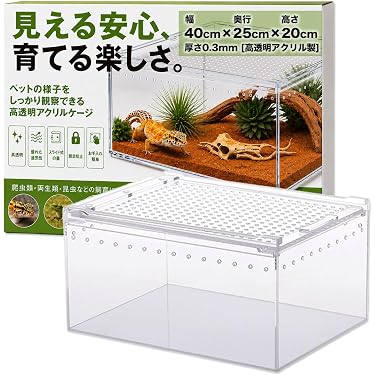Amazon.co.jp 売れ筋ランキング: 爬虫類・両生類用飼育ケース・ケージ