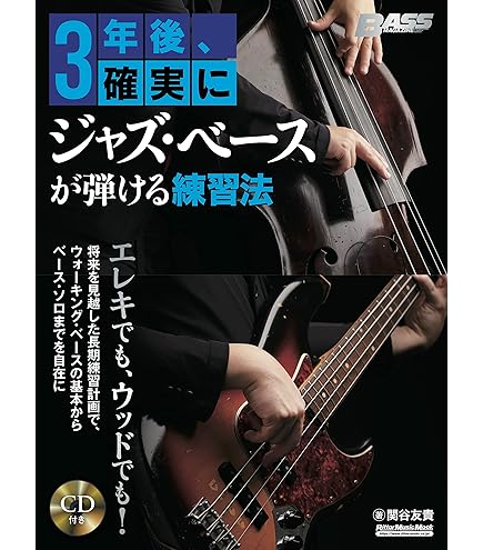 Amazon | SPIROCORE スピロコア コントラバス弦セット 3/4サイズ