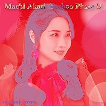 町あかり全曲集 その1 [CD] Amazon.co.jp: 町あかり全曲集 その1: ミュージック