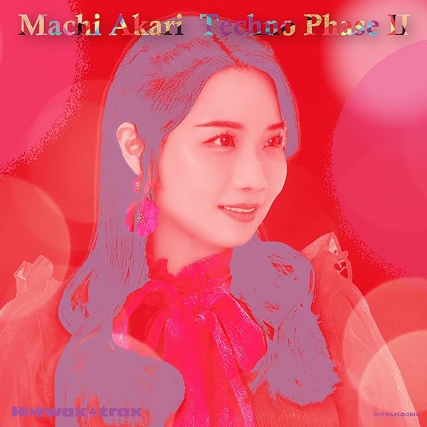 町あかり全曲集 その1 [CD] Amazon.co.jp: 町あかり全曲集 その1: ミュージック