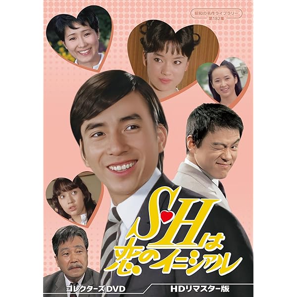 Amazon.co.jp: 新・俺は用心棒 コレクターズDVD [DVD] : 栗塚 旭: DVD