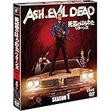 死霊のはらわた リターンズ シーズン1 (SEASONSコンパクト・ボックス) [DVD]