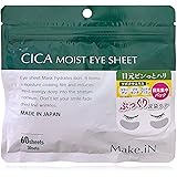 Make.iN CICA MOIST EYE SHEET 60枚入（30セット）｜ シカ モイスト アイシート マスク パック 目元パック 日本製 保湿 うるおい スキンケア アイケア