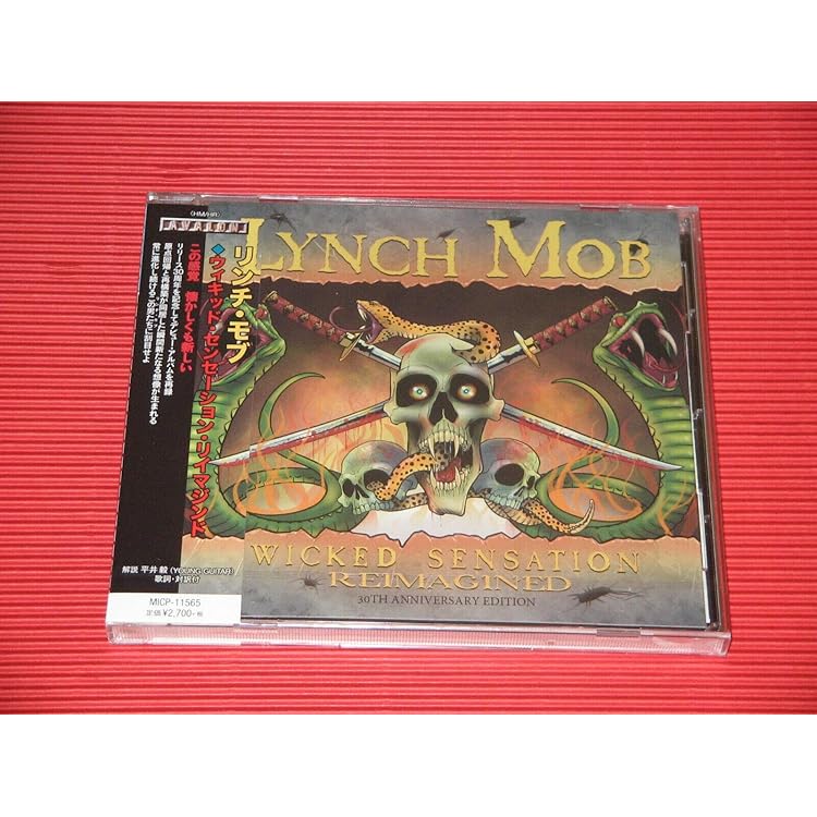 Amazon.co.jp: Wicked Sensation: ミュージック