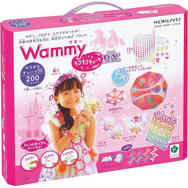 Amazon.co.jp: コクヨ(KOKUYO) ワミー (Wammy) ベーシック300 13色 300 