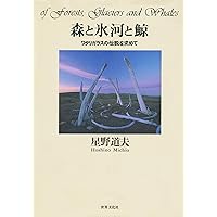 coyote（コヨーテ）No.2 雑誌