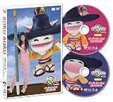 saku saku Ver.9.0/オーバーオールが止まらない [DVD]