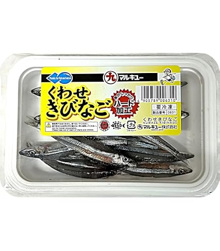 Amazon | ヒロキュー 冷凍キビナゴ 真空500g徳用パック 釣りえさ用