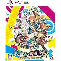 Amazon.co.jp: 【PS5】剣と魔法と学園モノ。1 2 3 Remaster