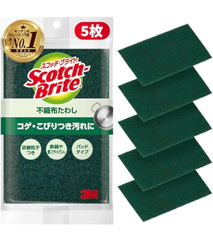 Amazon.co.jp: マティーニ 回転スポンジ式グラスウォッシャー グラピカ