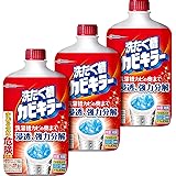 【まとめ買い】 洗たく槽クリーナー 洗たく槽カビキラー 塩素系液体タイプ 3本セット 550g×3本