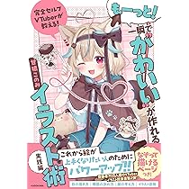 Amazon.co.jp: ブシロード トレーディングカード コレクションクリア