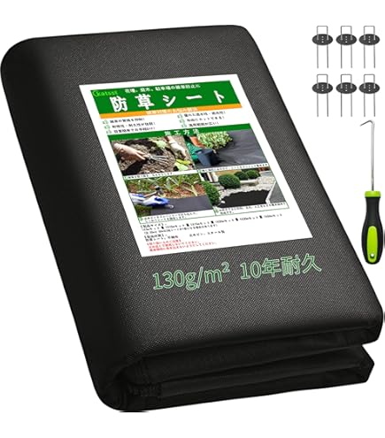 Amazon | katsst 防草シート ぼうそうシート Uピン杭10本と黒丸