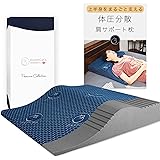 DreamCat's 枕 低反発 頭・首・肩をまるごと支える まくら 首が痛くならない 人気 仰向き 横向き うつ伏せ プレゼント 【日本正規品】 (ダークブルー)