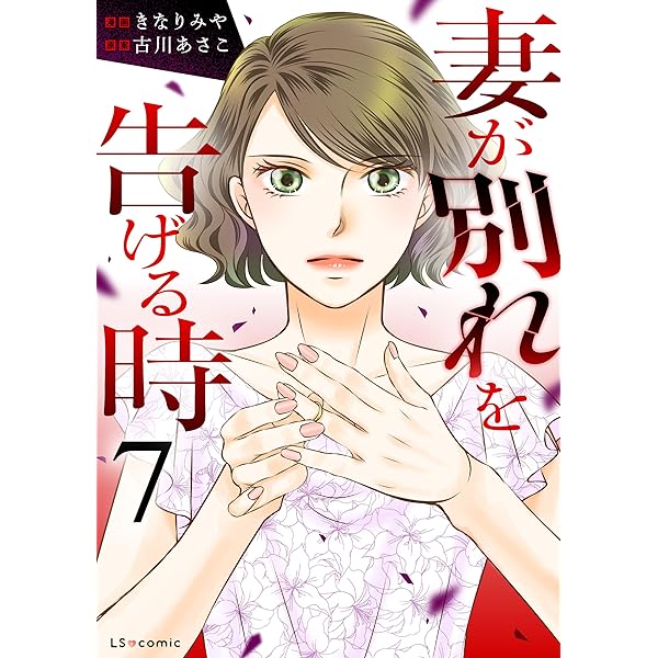 サイン本 再生のウズメ 天堂きりん 直筆イラスト入り サイン本 再生の