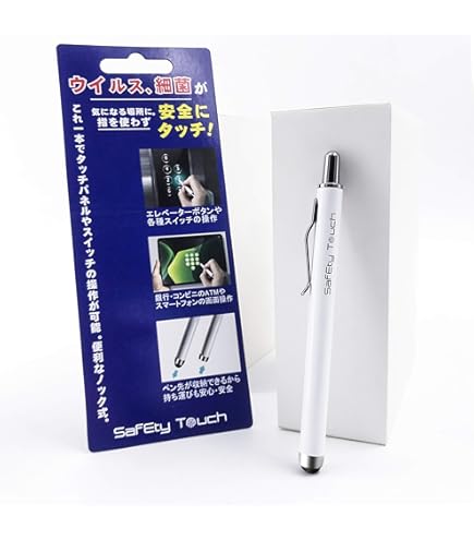 Amazon.co.jp: 感染対策グッズ 非接触 ノック式 専用設計 タッチペン