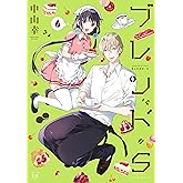 ブレンド・Ｓ (6) (まんがタイムKRコミックス)