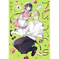 【全初版本】ブレンド・S 1~3巻 ブレンド・S コミック 1-7巻セット | 中山 幸 |本 | 通販 | Amazon