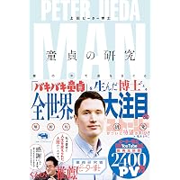 Amazon.co.jp 限定】アレン様は大変!!ぉ怒りになられてます。（Amazon