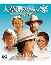 Amazon.co.jp: 大草原の小さな家 旅立ち [DVD] : マイケル・ランドン