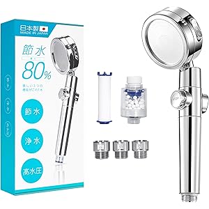 【日本製】シャワーヘッド 節水 高水圧 塩素除去 浄水 増圧 止水ボタン 角度調整 アダプター付 国際基準G1/2【2年…
