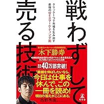 集患・増収に直結するマーケティング集中講座　DVD 集患・増収に直結するマーケティング集中講座 DVD