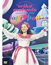 松田聖子 A Girl in the Wonder Land DVD Amazon.co.jp: SEIKO MATSUDA CONCERT TOUR 2013 “A Girl in the