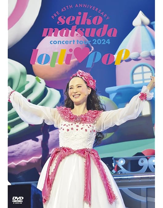 Amazon.co.jp: 松田聖子/Seiko Matsuda Concert Tour 2012 Very