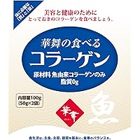 Amazon | 華舞の食べるコラーゲン 魚由来 100g | AFC | コラーゲン
