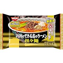 Amazon.co.jp: [冷蔵] 日清食品チルド 行列のできる店のラーメン