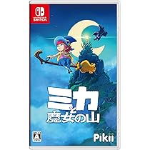Amazon.co.jp: ミカと魔女の山 -Switch : ゲーム