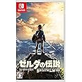 ゼルダの伝説 ブレス オブ ザ ワイルド