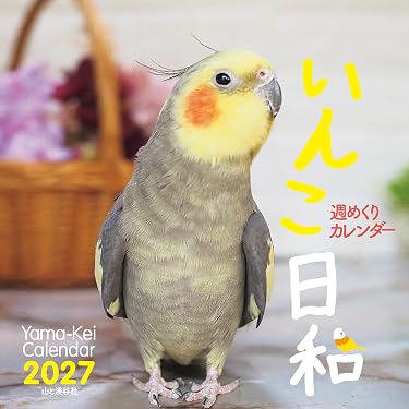 Amazon.co.jp 最新リリース: 生物・バイオテクノロジー の新着