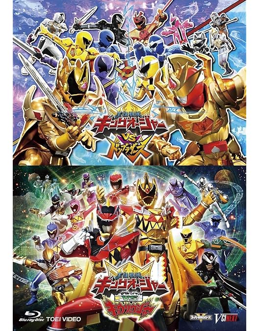 ゼンカイジャー⭐︎ドンブラザーズ 戦隊シリーズ 7体セット Amazon.co.jp: 暴太郎戦隊ドンブラザーズVSゼンカイジャー スペシャル